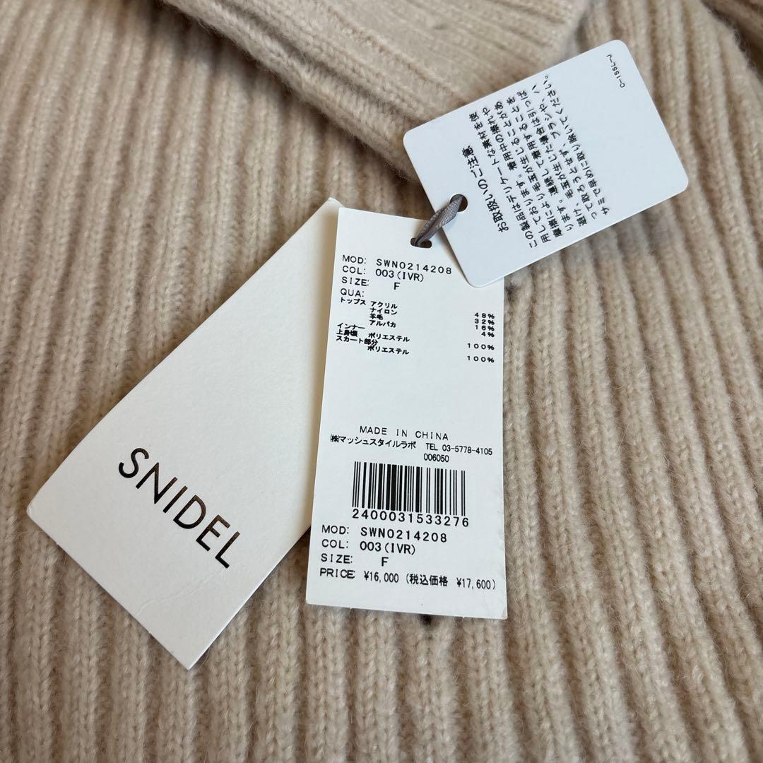 【期間限定価格❤️】新品タグ付き❤️SNIDELフリルコンビニットワンピース