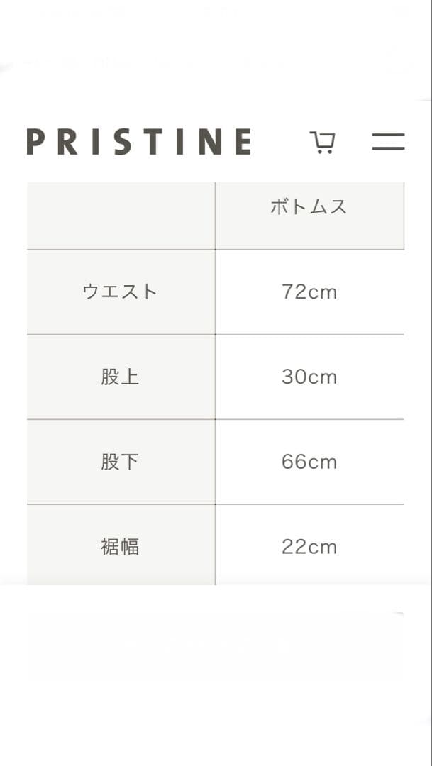 プリスティン pristine木蓮 スライスパジャマ