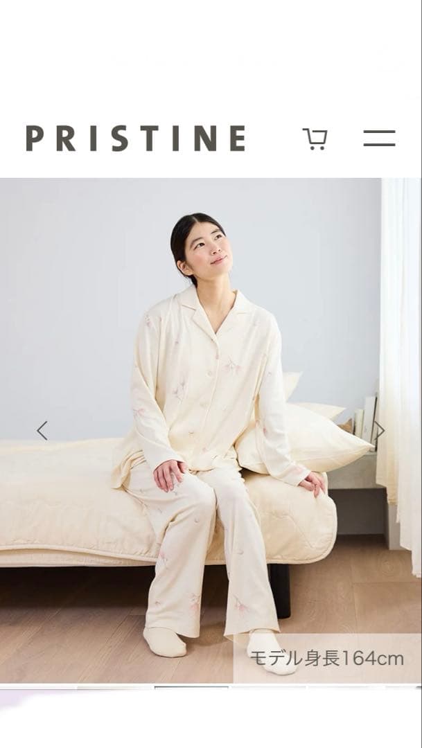 プリスティン pristine木蓮 スライスパジャマ
