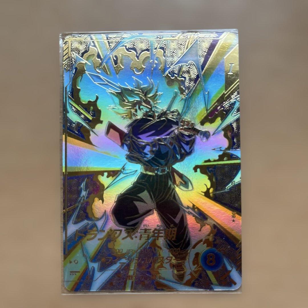 SDVTP-002 トランクス:青年期 パラレルドラゴンボールスーパーダイバーズ