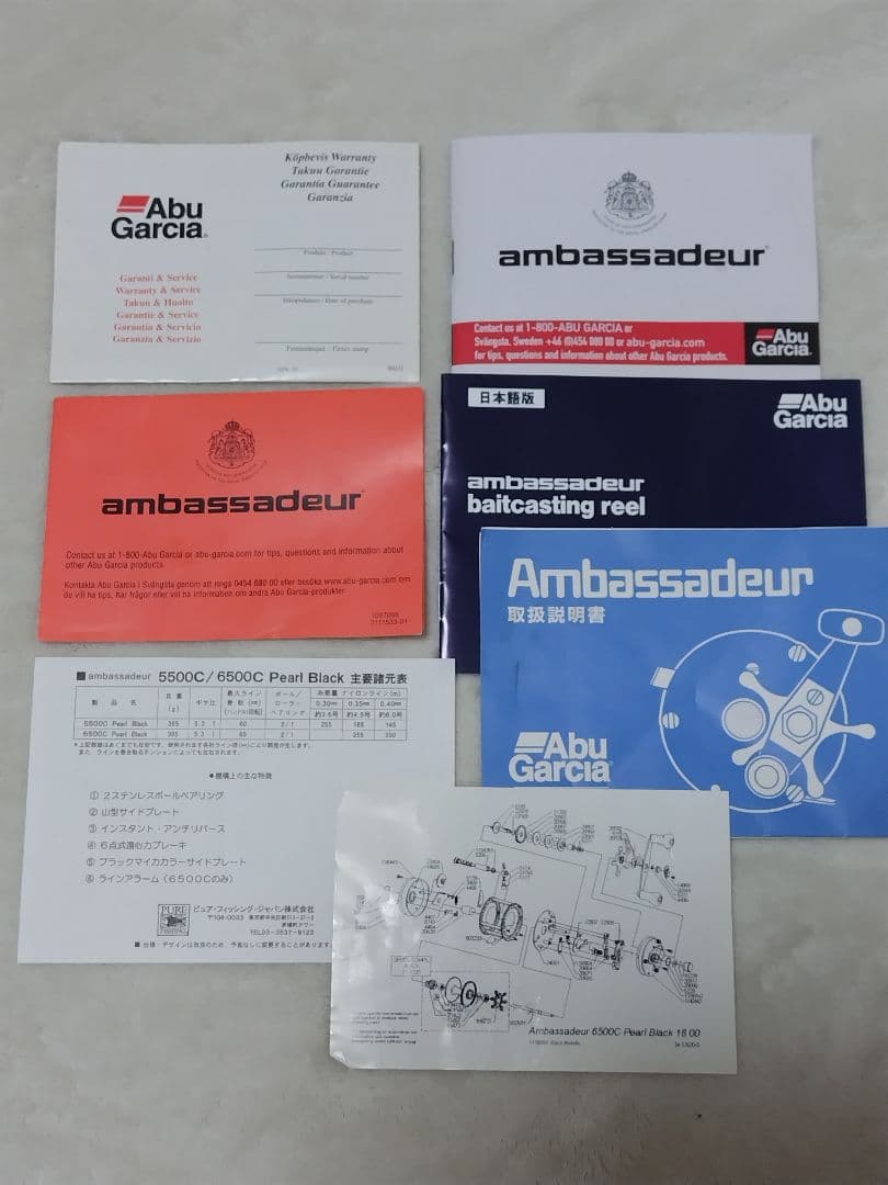 Abu Garcia アンバサダー 6500c パールブラック