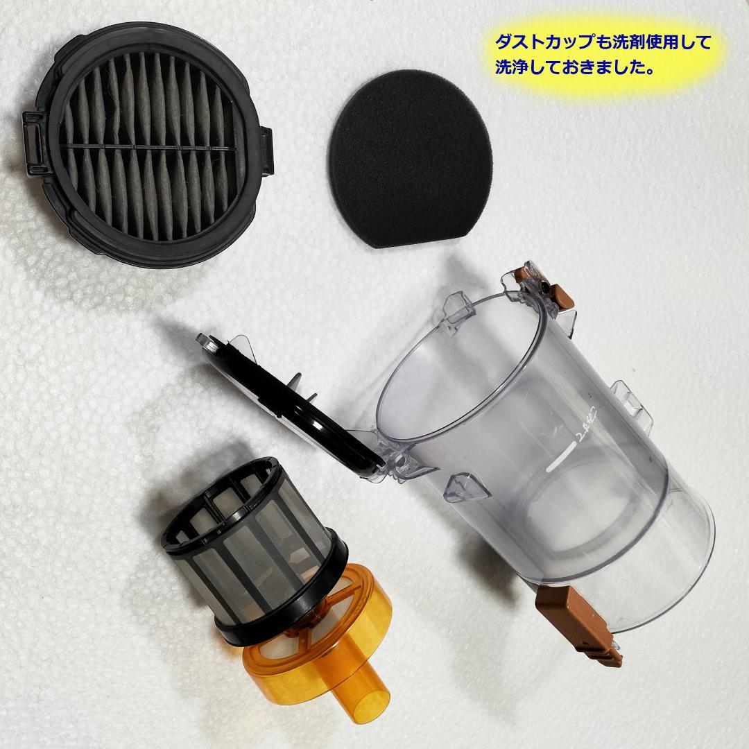 日立　HITACHI　掃除機　コードレス　クリーナー　PV-BH900J　中古