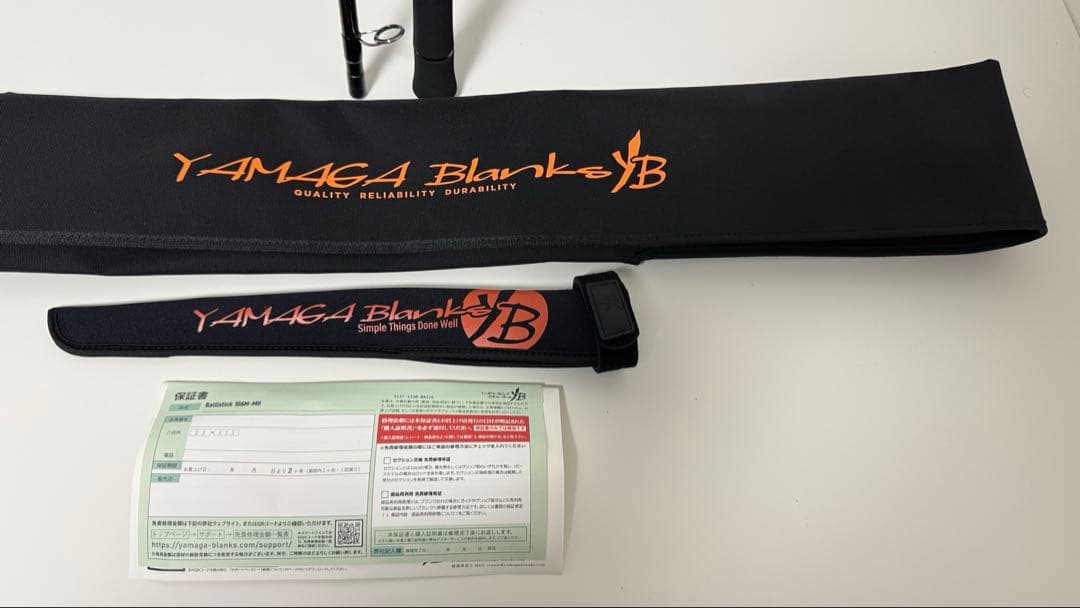 yupponpapa　ヤマガブランクス バリスティック 106MMH