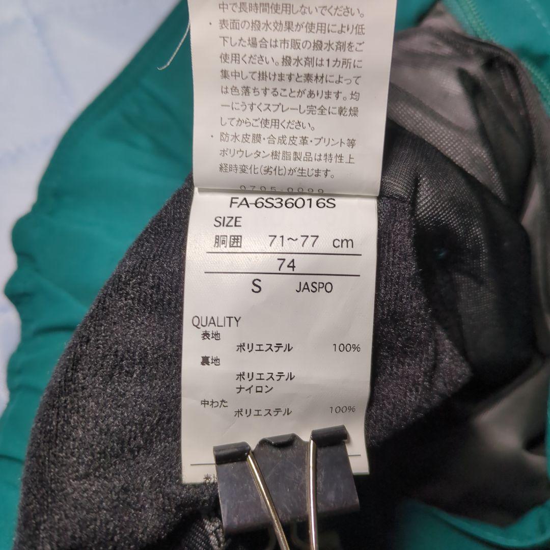 美品FABLICE スキーウェア セットアップ Ｓサイズ モス グリーン