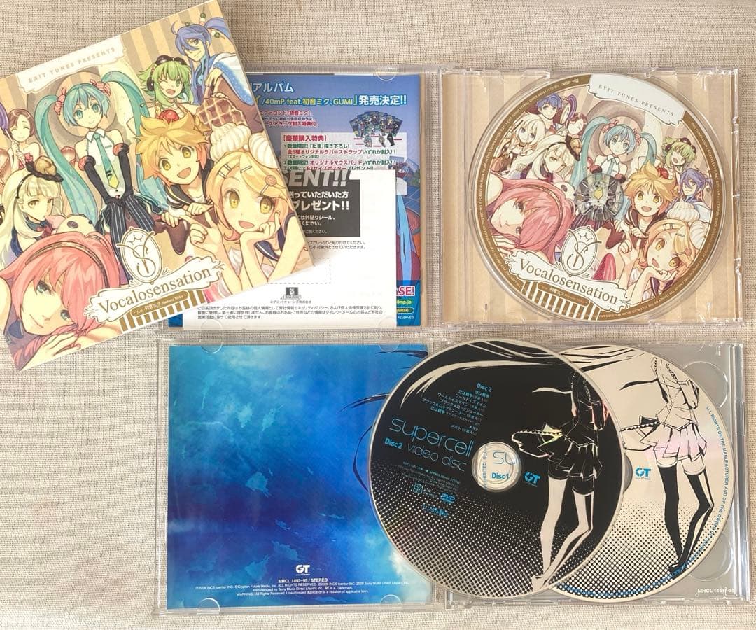 【特典付き】初音ミク／CD 12点まとめ売り