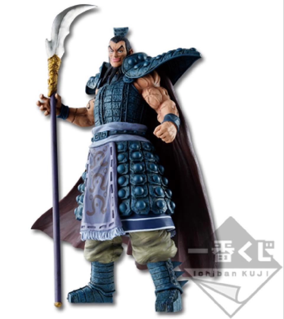 一番くじ フィギュア　キングダム 王騎賞 A賞 ラストワン賞