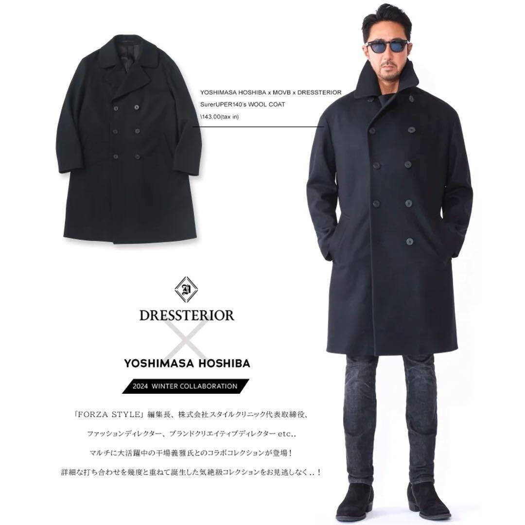t*u様 【干場義雅×MOVB×DRESSTERIOR】　ウールコート