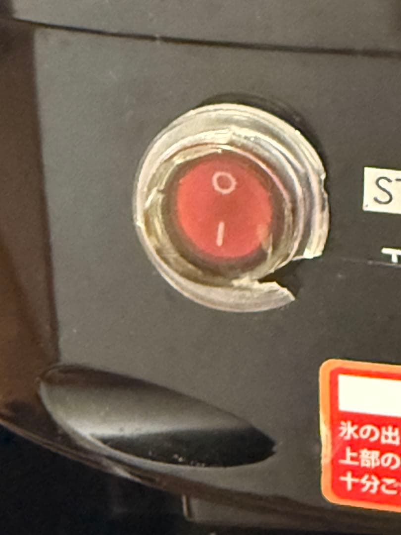 【美品】おまけ付き ハイガー かき氷機 電動 業務用 ふわふわ 台湾風