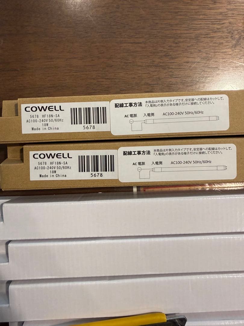 【23本セット】コーウェル 直管形LED HF32形 5000K HF18NSA