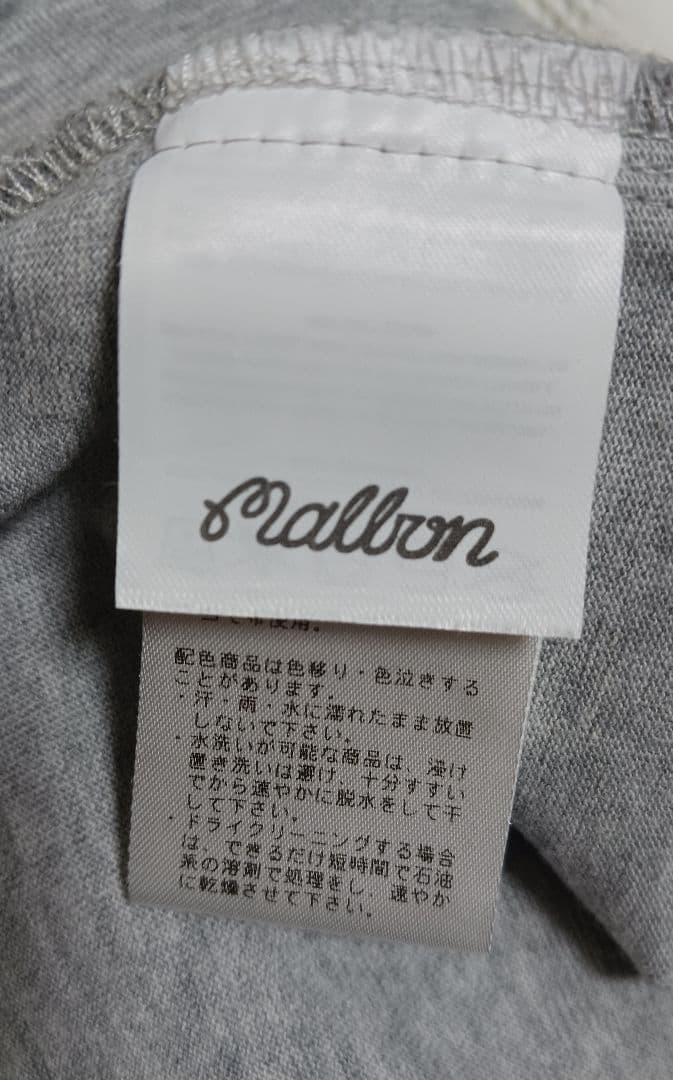 完売品 ビームスゴルフ マルボン Script センターロゴモックネックシャツ