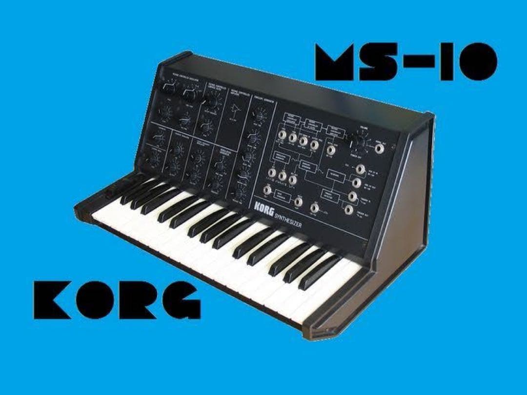 KORG MS-10 アナログシンセサイザー