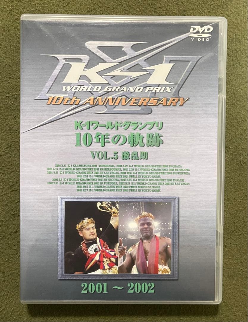 K-1 ワールドグランプリDVD 10年の軌跡