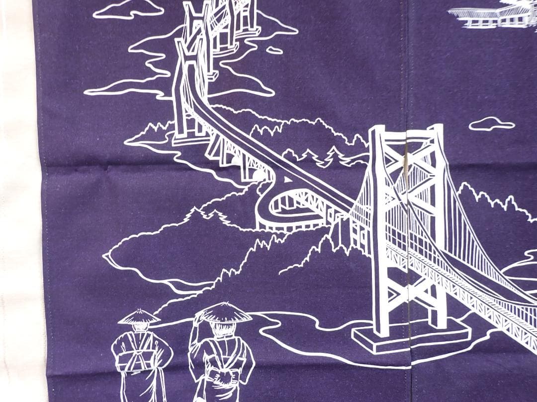 暖簾 瀬戸大橋とお遍路さんがデザインされた 91cm×85cmサイズ(匿名発送)