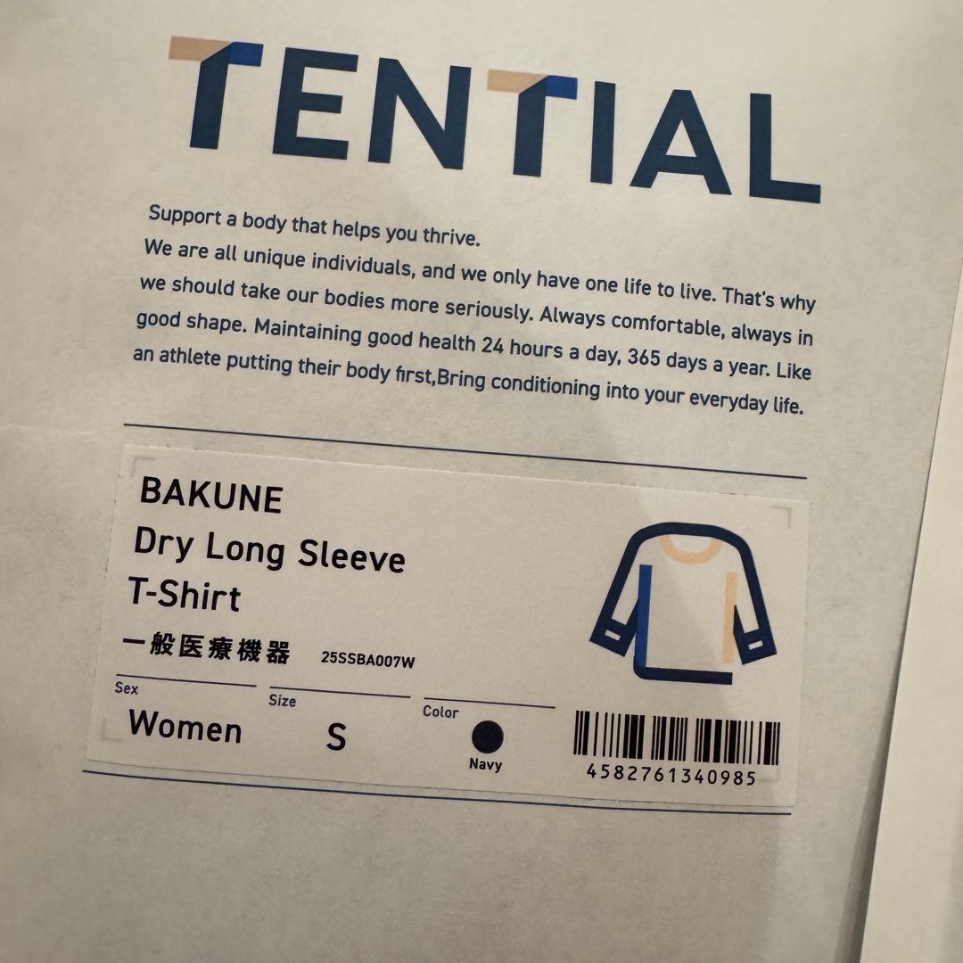 TENTIAL BAKUNE ドライロングスリーブTシャツ＆パンツセット