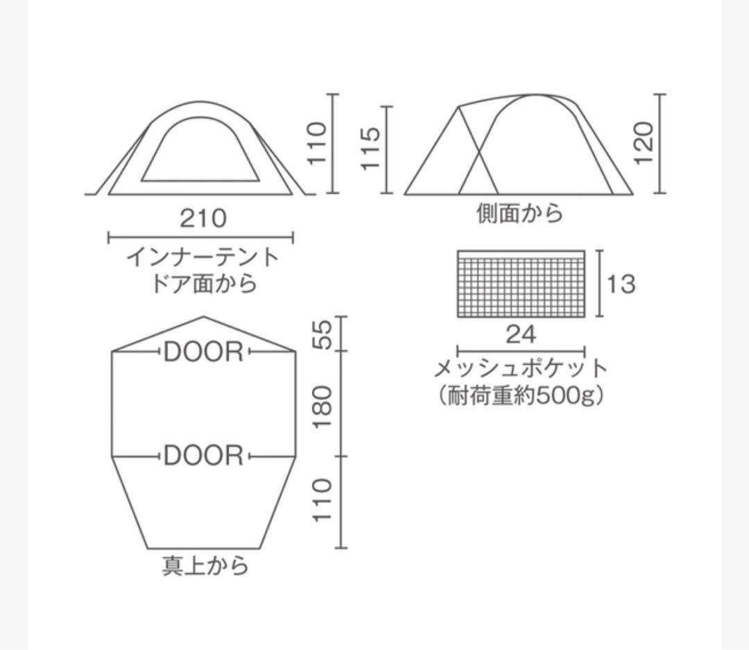 ツーリングドーム/LX＋Coleman ダークルームシリーズ テント