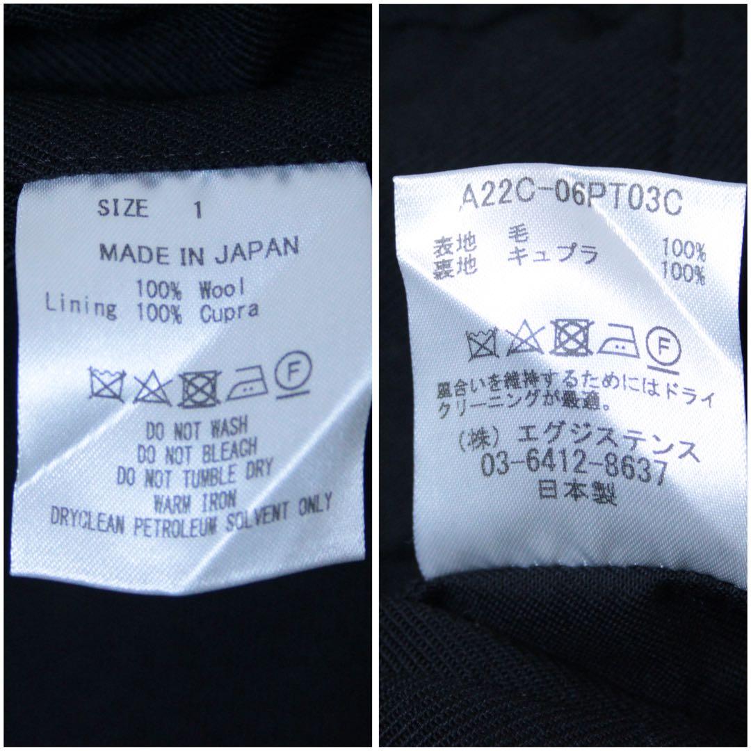 極美品 MARKAWARE FLAT FRONT TROUSERS ブラック 1