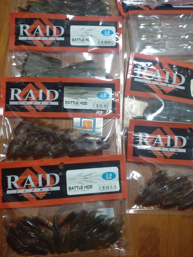 RAID JAPAN レイドジャパン 引退　ルアー セット まとめ　新品　未使用