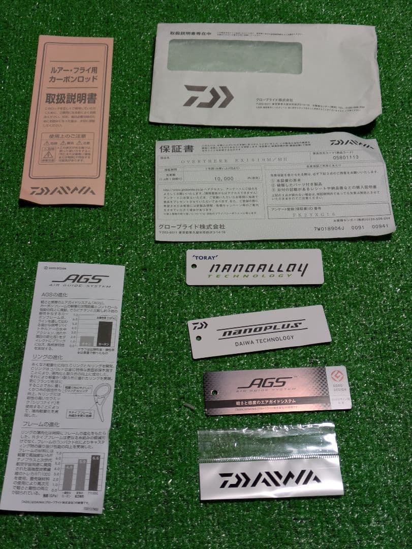 新品同様。24オーバーゼアEX1010M/MH