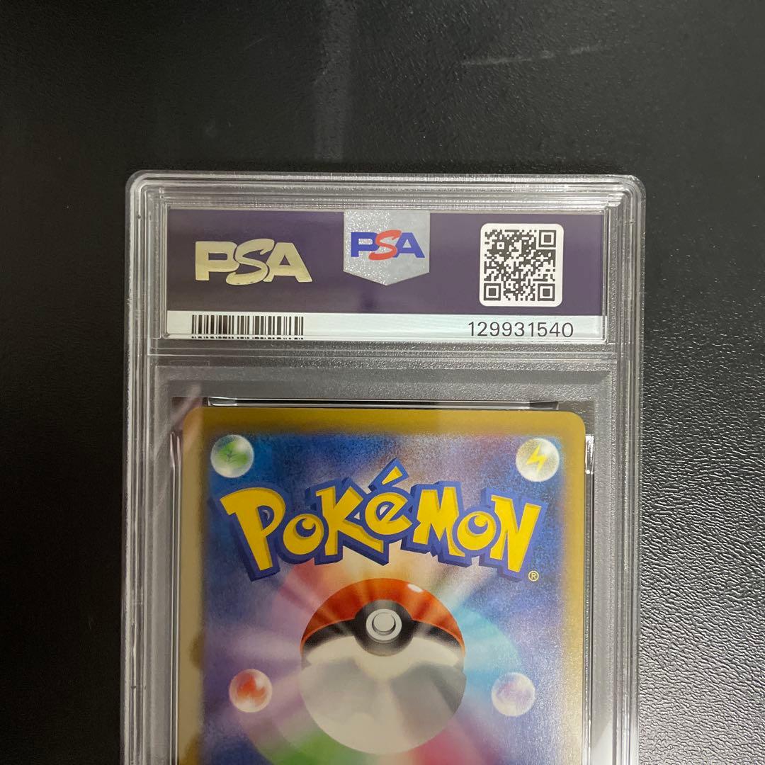 オンライン 通販ゲーム・おもちゃ・グッズ - 【PSA10】 2枚 ピカチュウ