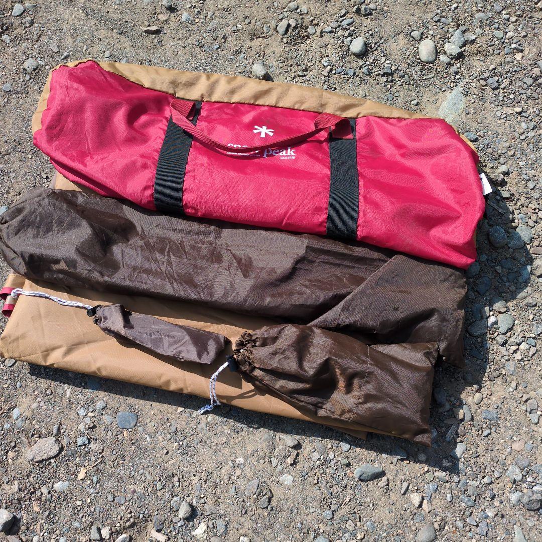 peak HDタープシールドヘキサM 高さ調整機能付きポール2本セット