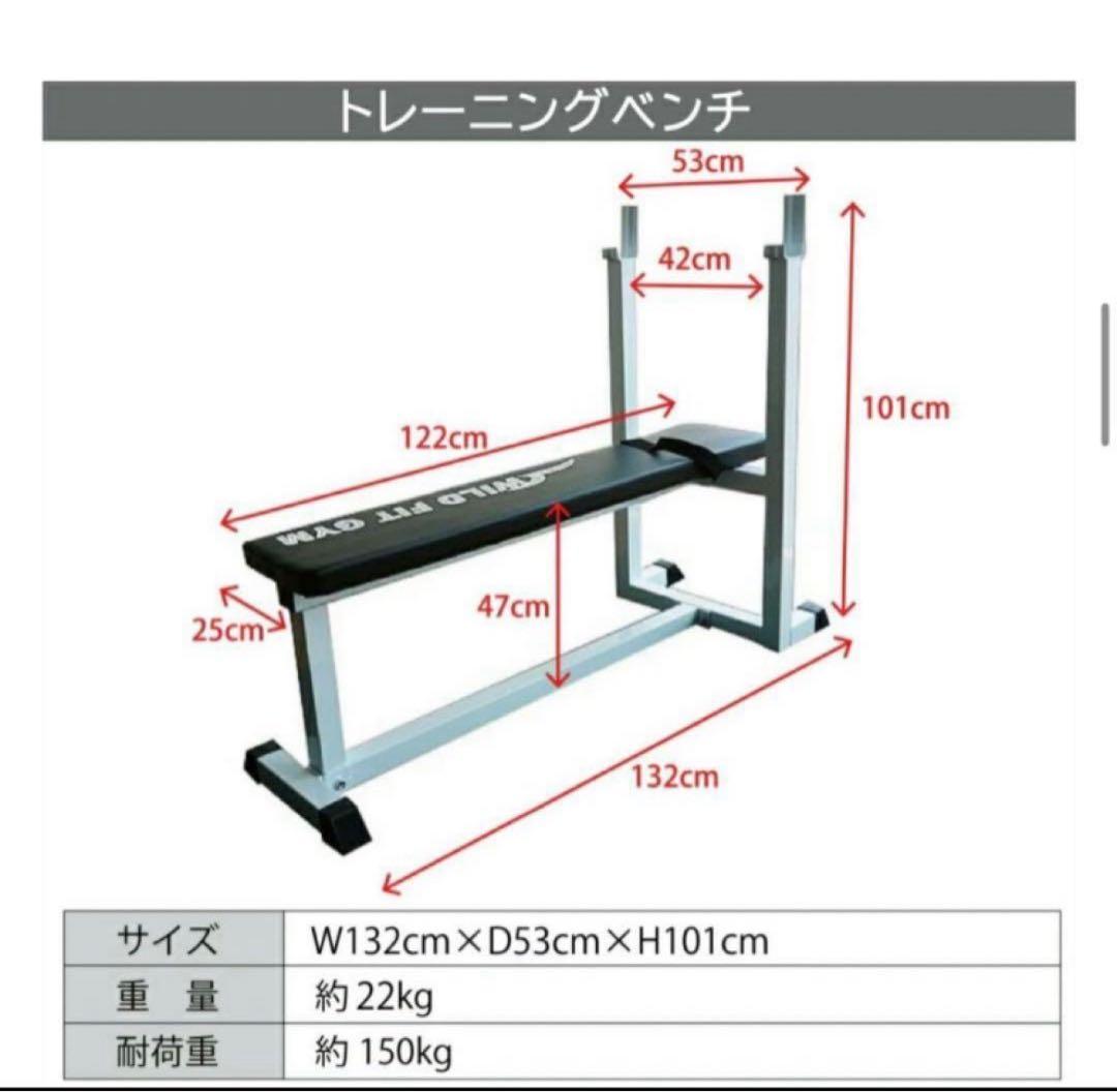 WILD FIT トレーニングベンチ セーフティラック ベンチプレス 筋トレ