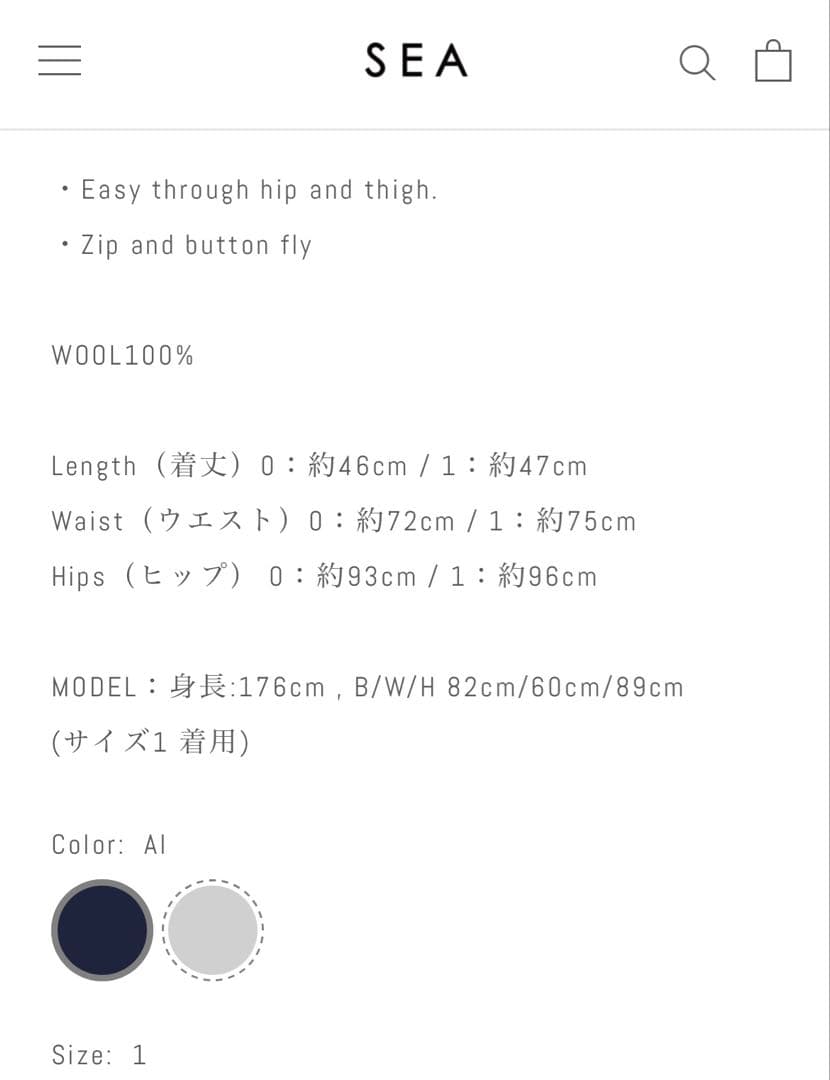 SEA サージ オーバーライニング ボックスプリーツ ミニスカート / 1