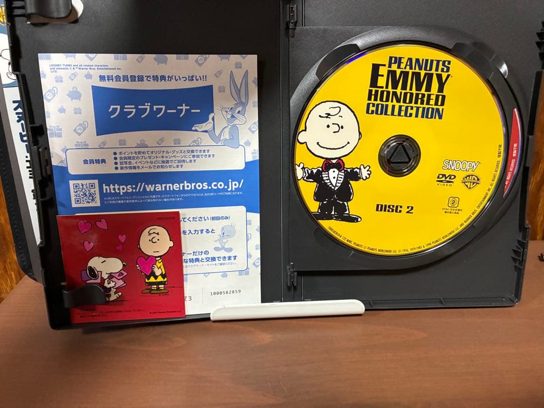 スヌーピー　エミー賞コレクション　2枚組　美品　DVD