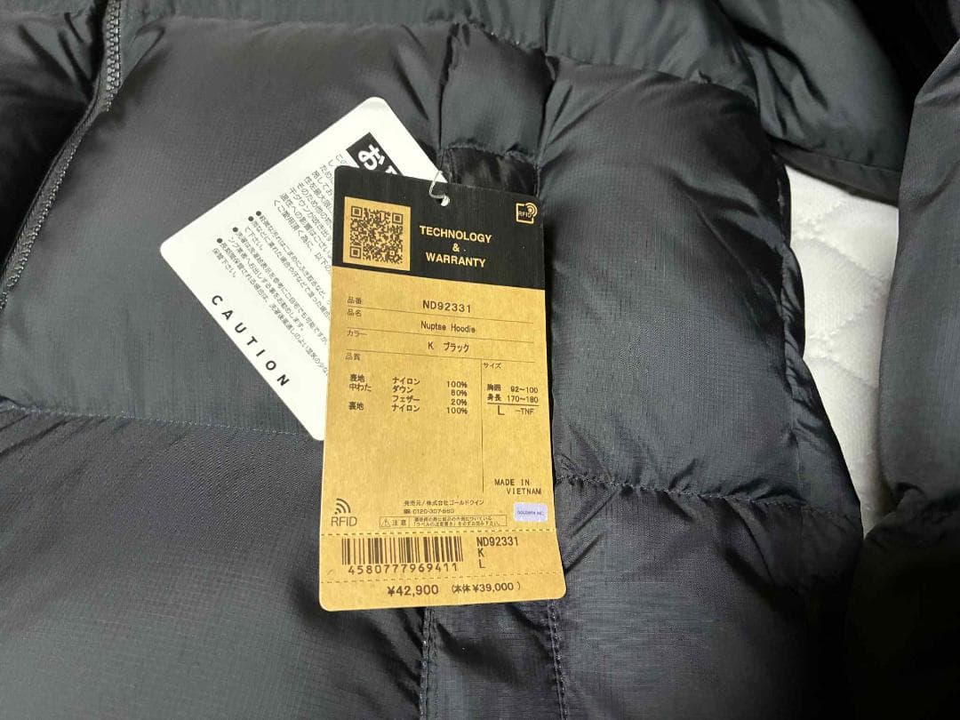 ★THE NORTH FACE ヌプシ.フーディーダウンJK. 未使用品★