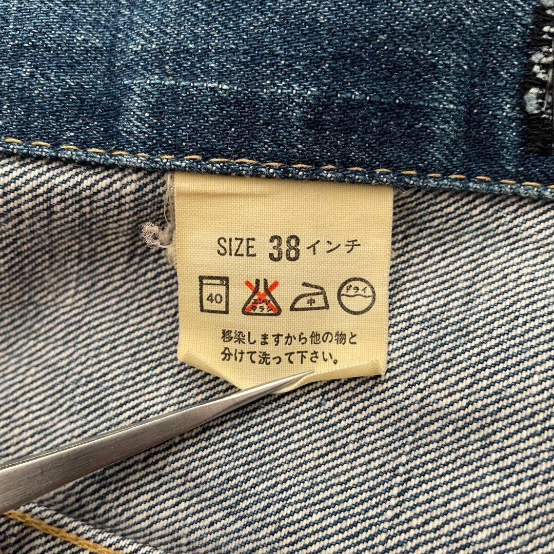 90's Levi's 71557 557XX デニムジャケット ビッグE 38