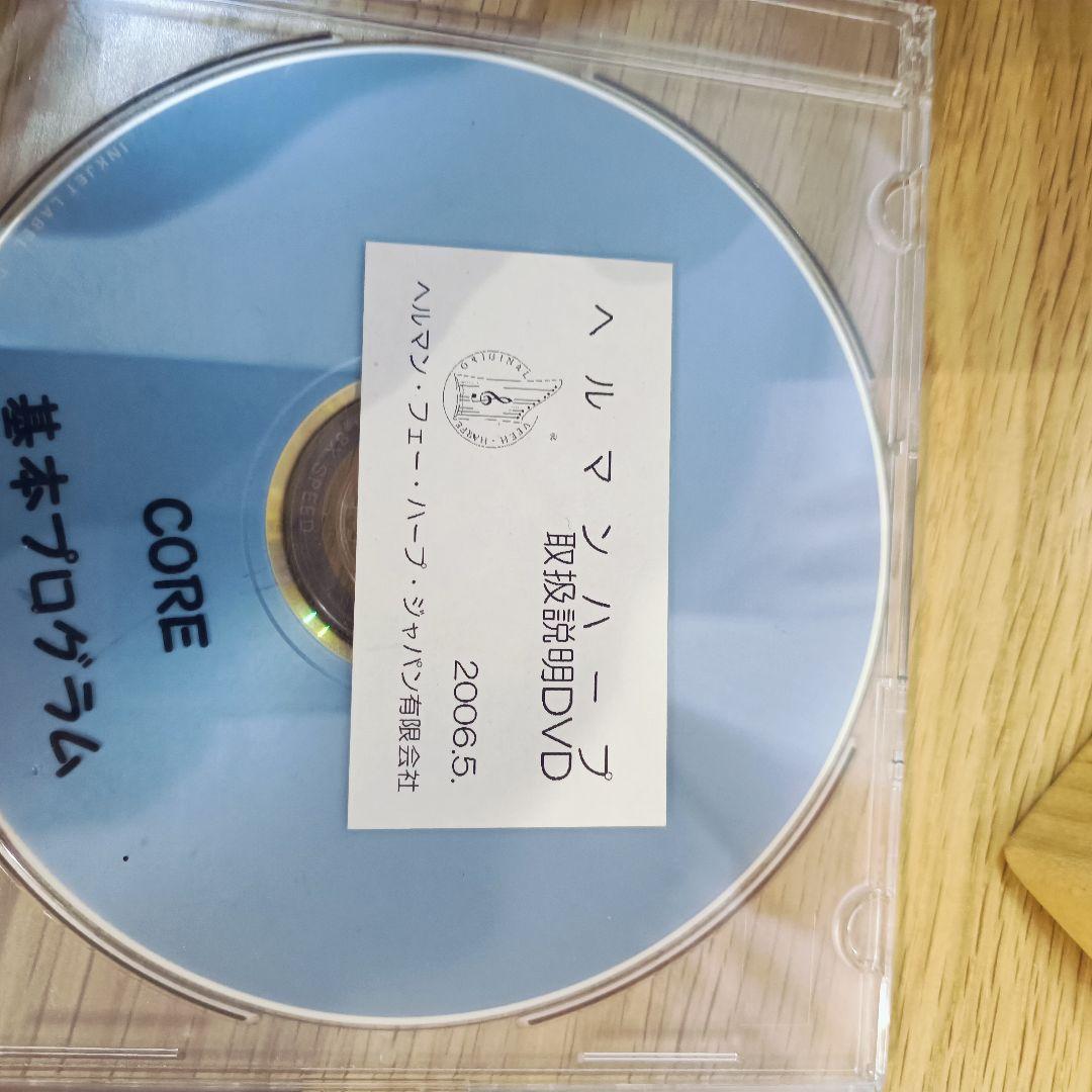 ヘルマンハープ ライアー 25弦　竪琴　DVD 付き　楽器