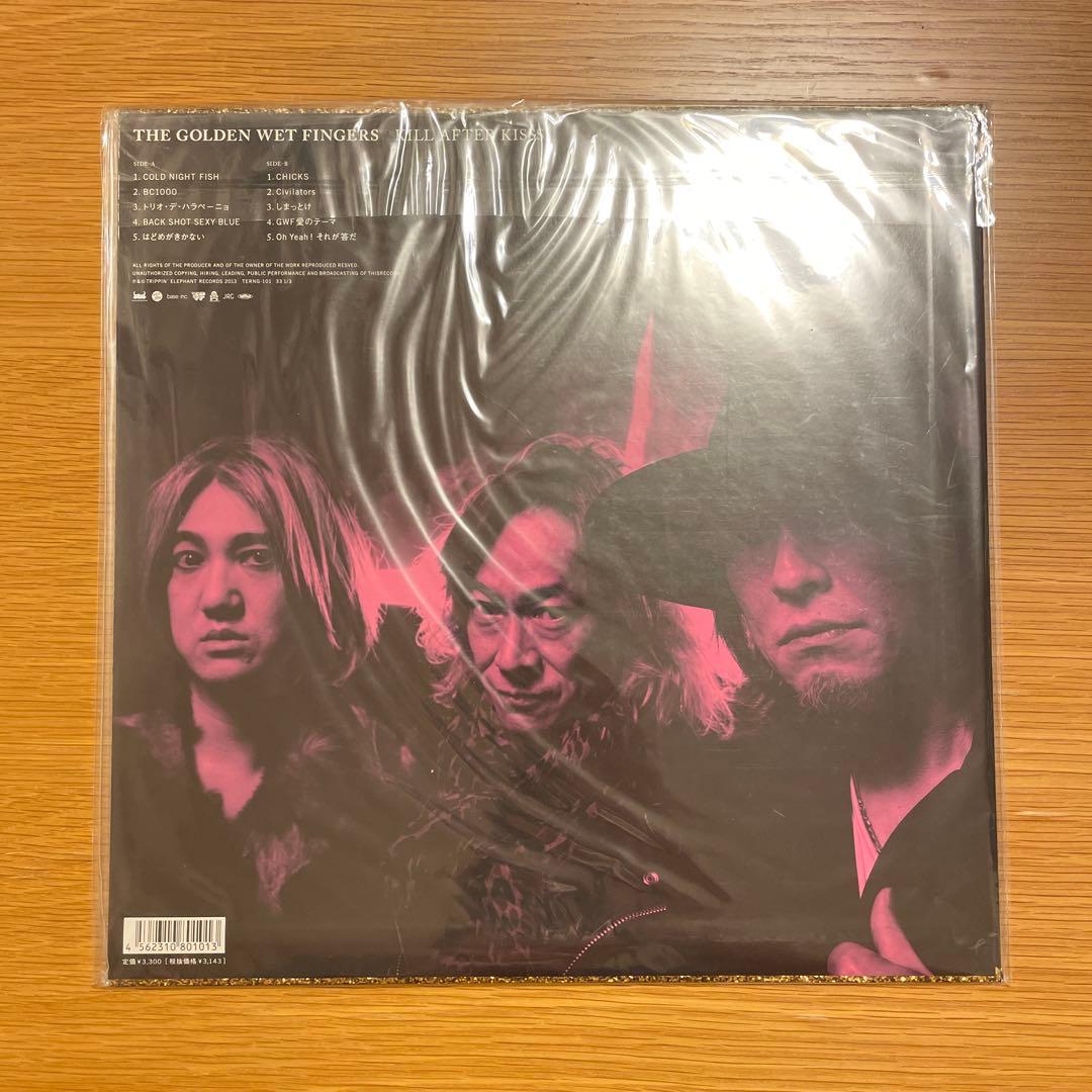 THE GOLDEN WET FINGERS「KILL AFTER KISSS」