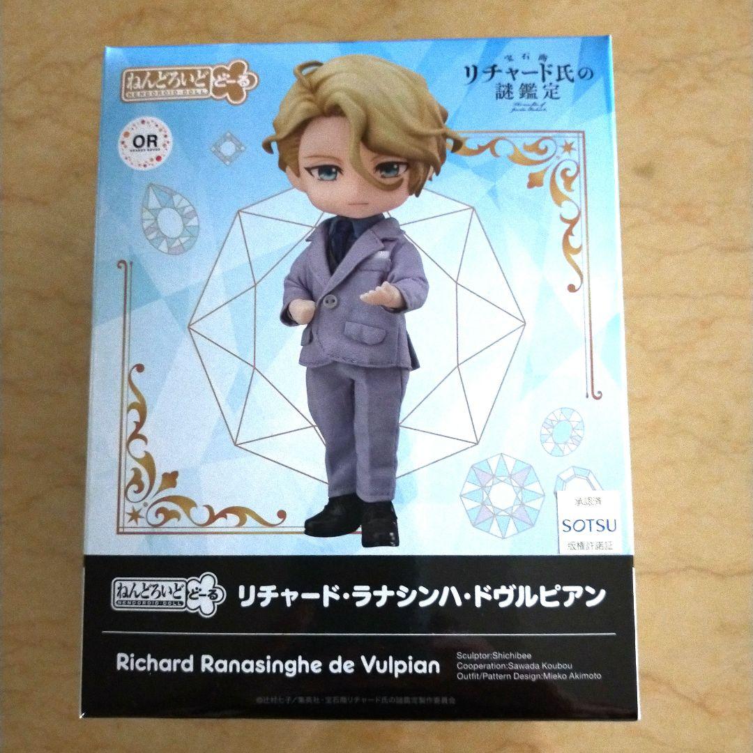 未開封】エクソシスターデュエルセット YCSJの通販はau PAY マーケット