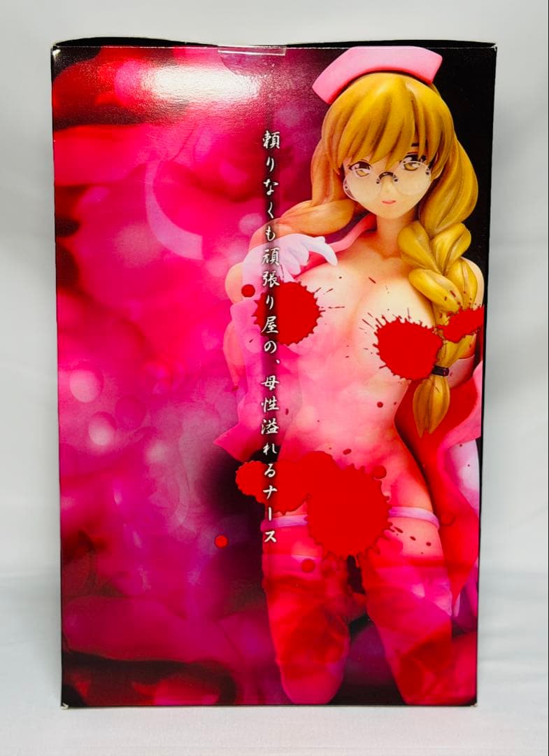 ウェーブ 夜勤病棟 弐 手塚咲雪 キャラアニ×裏Be-B プレミア 限定品