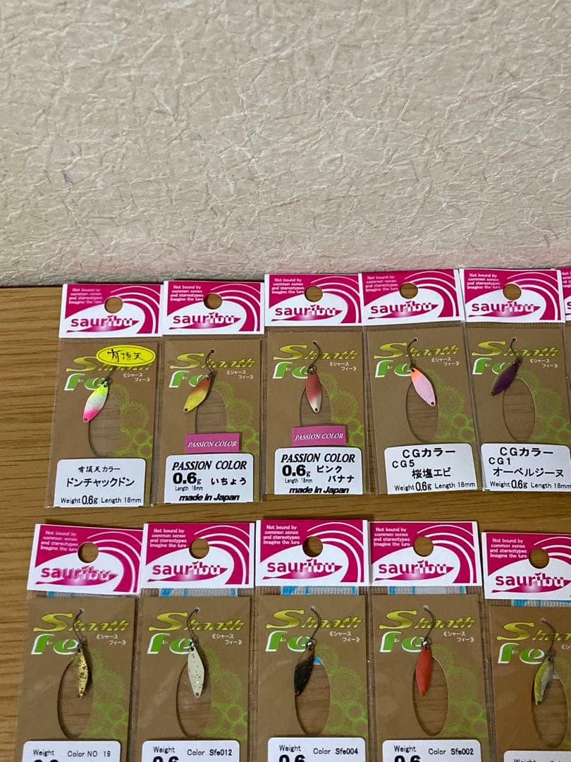 サウリブ　シャースフィー　0.6g 0.4g エリアトラウト　スプーン