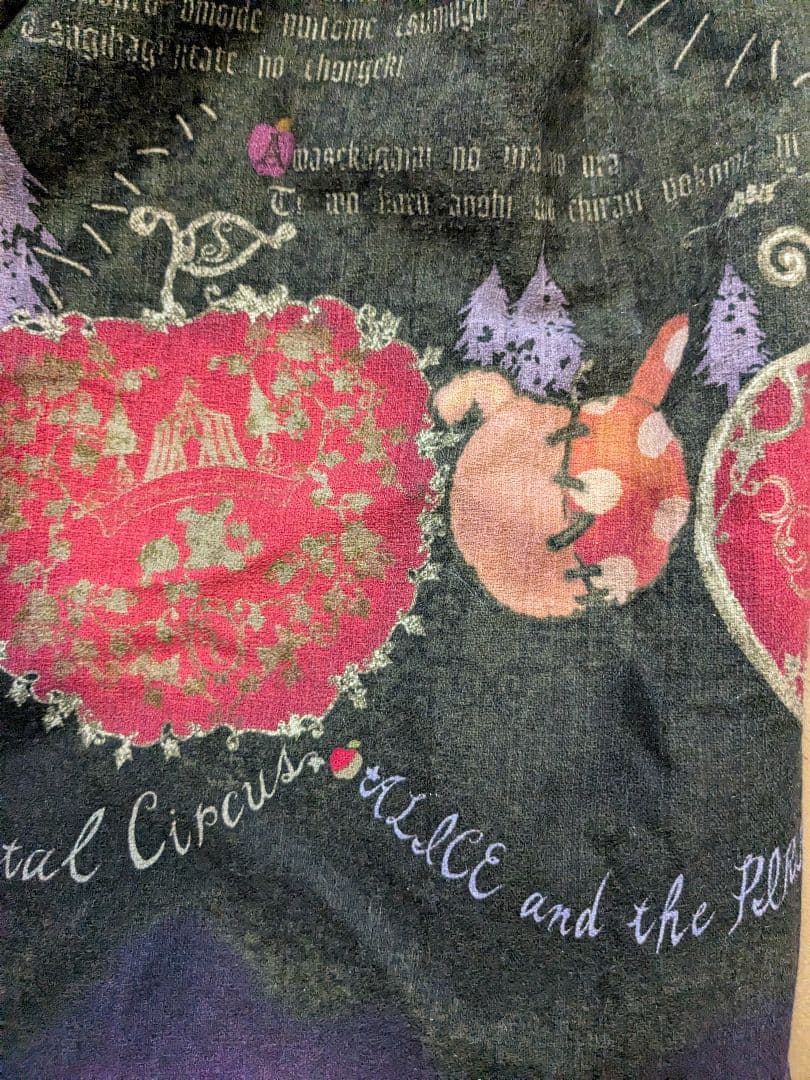 ワンピース ALICE and the PIRATES