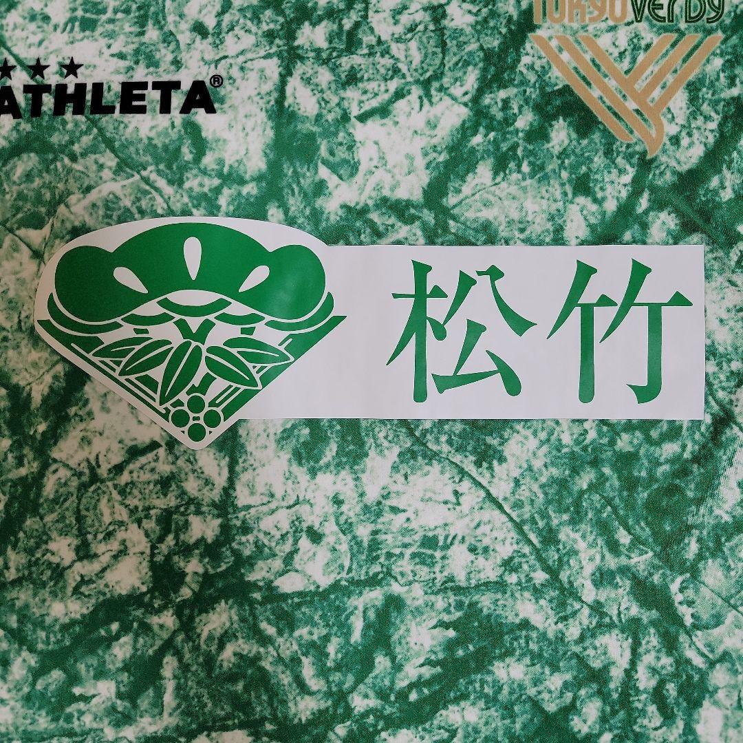 東京ヴェルディ　2025　半袖プラクティスシャツ　Lサイズ