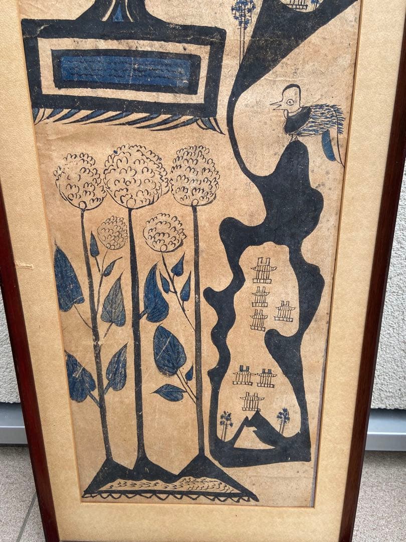 N*Z様 朝鮮民画　李朝民画　文字絵　アンティーク書物