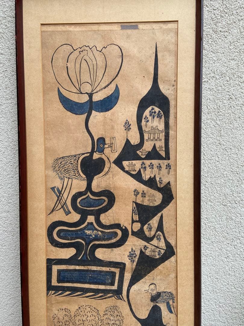 N*Z様 朝鮮民画　李朝民画　文字絵　アンティーク書物