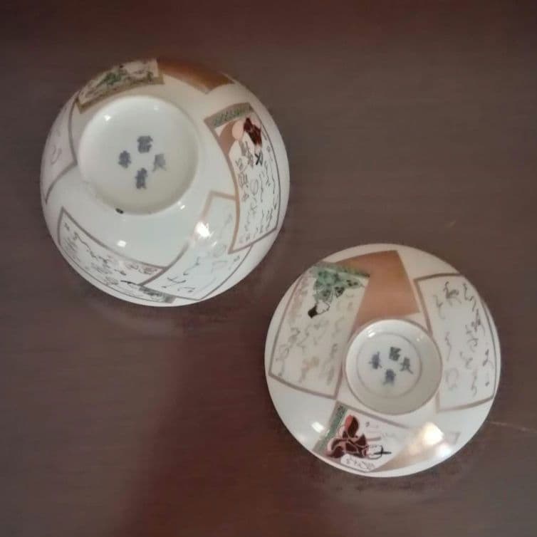 蓋椀2客 5弁花紋様 金彩 手書き 古伊万里 江戸時代 冨貴長春