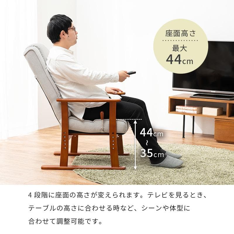 【新品】高座椅子　無段階リクライニング　折りたたみ可　アウトレット