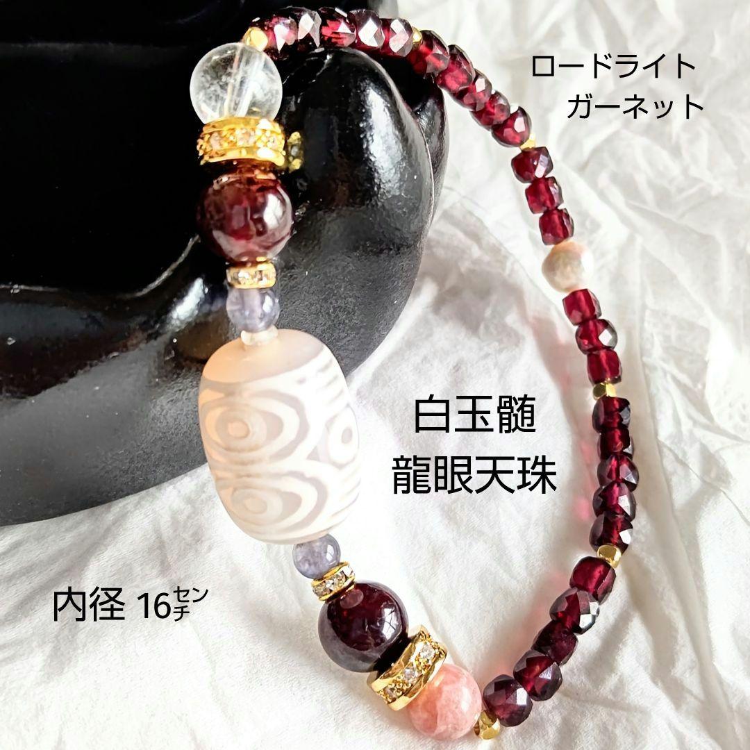 f0113-v.v.k.waiwai様 リクエスト 3点 まとめ商品 わいわい様