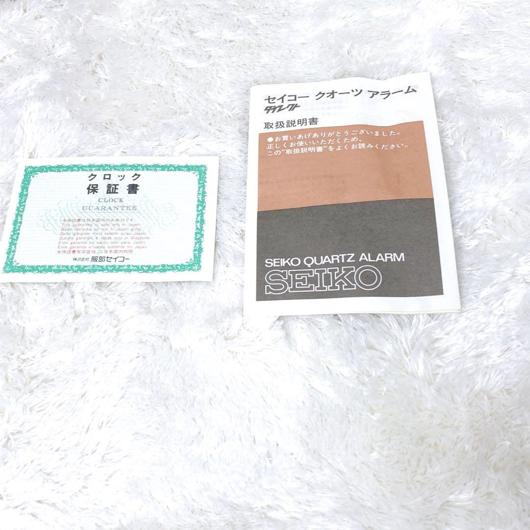 【レア 新品 SEIKO】パタパタ時計 QN451R 動作確認済み