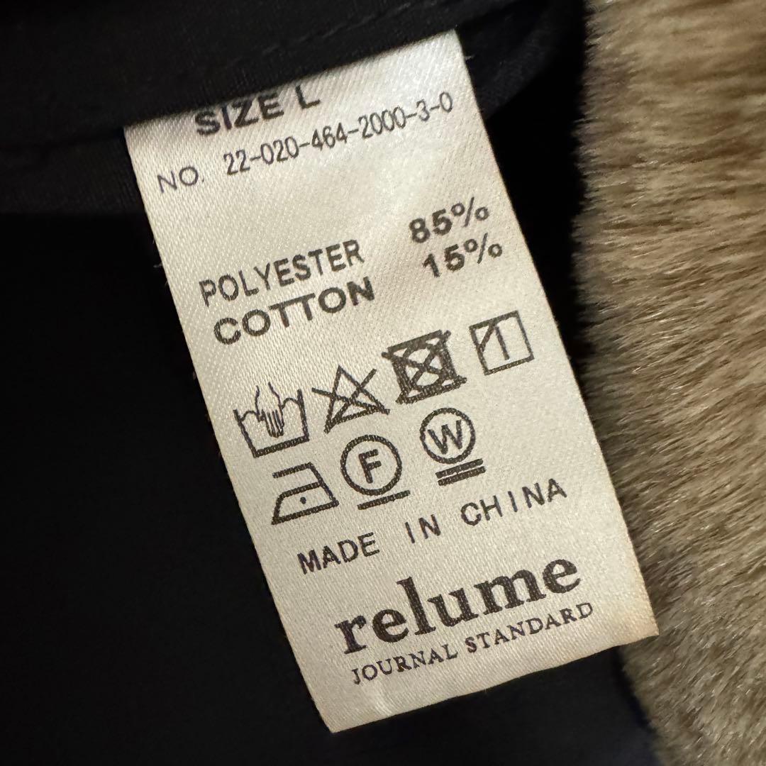 最終値下げ】JOURNAL STANDARD relume モッズコート 黒 - メルカリ
