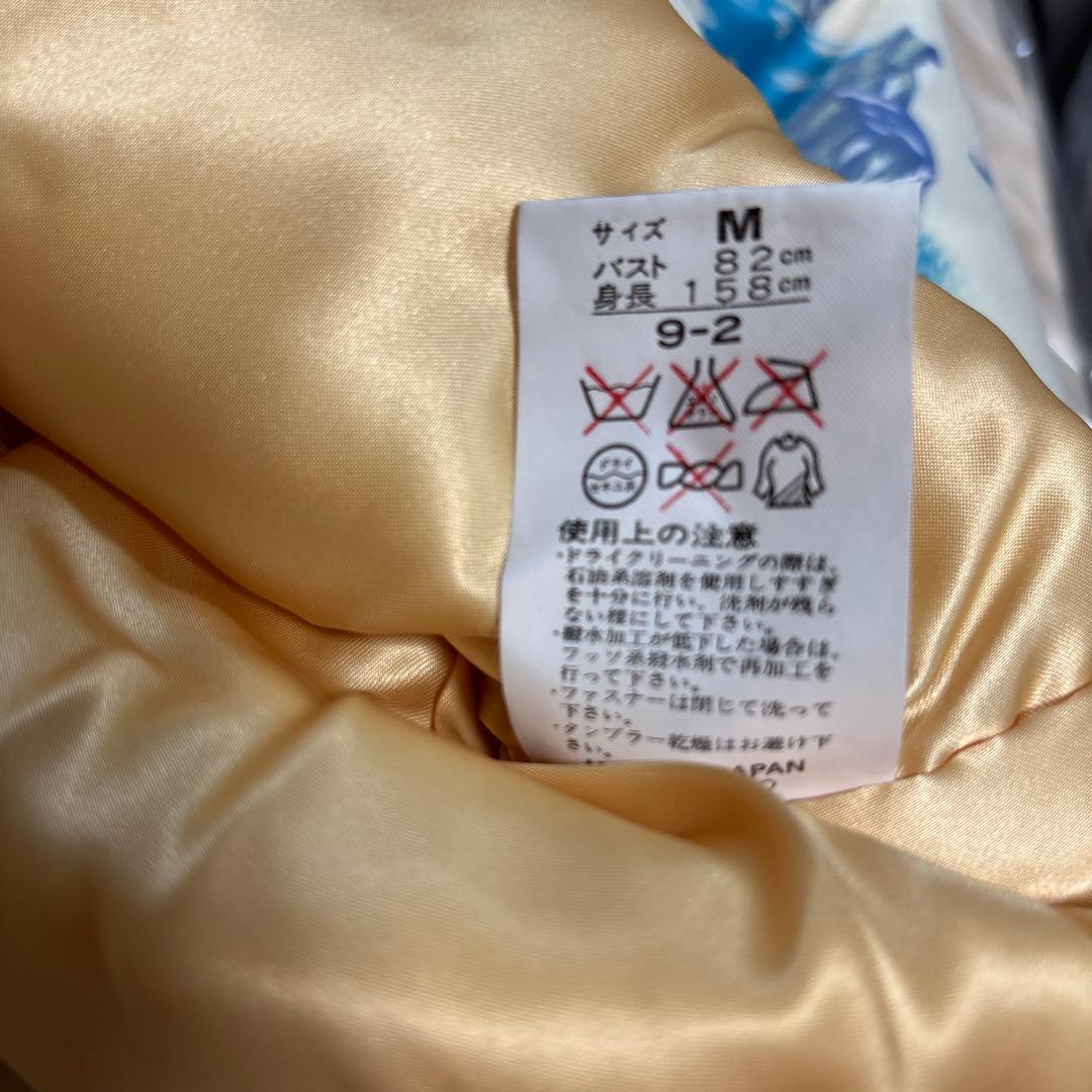 KENSHO ABE SPORTS スキーウェア セットアップ アニマル 白熊 - メルカリ