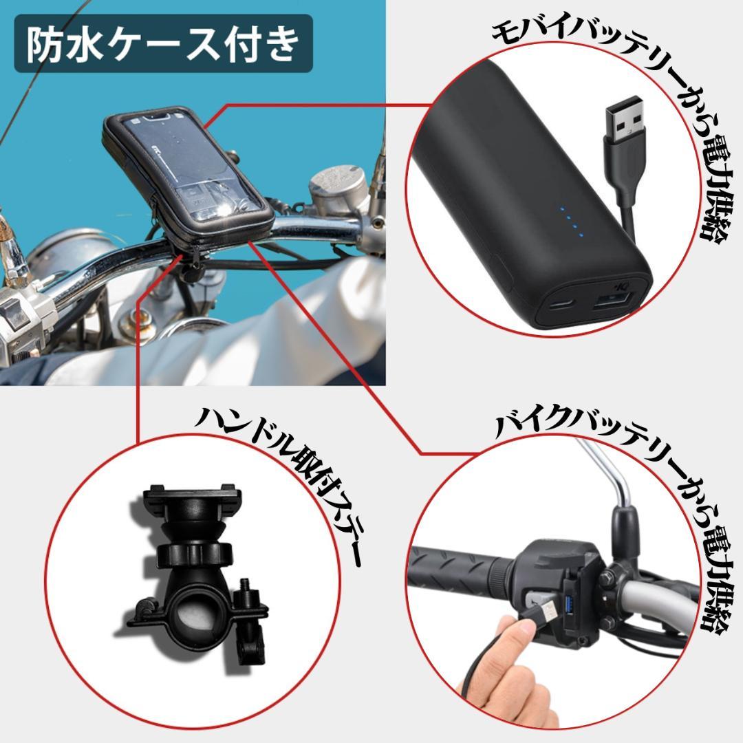 USB電源ETC車載器「軽自動車/バイク区分でセットアップ済み」