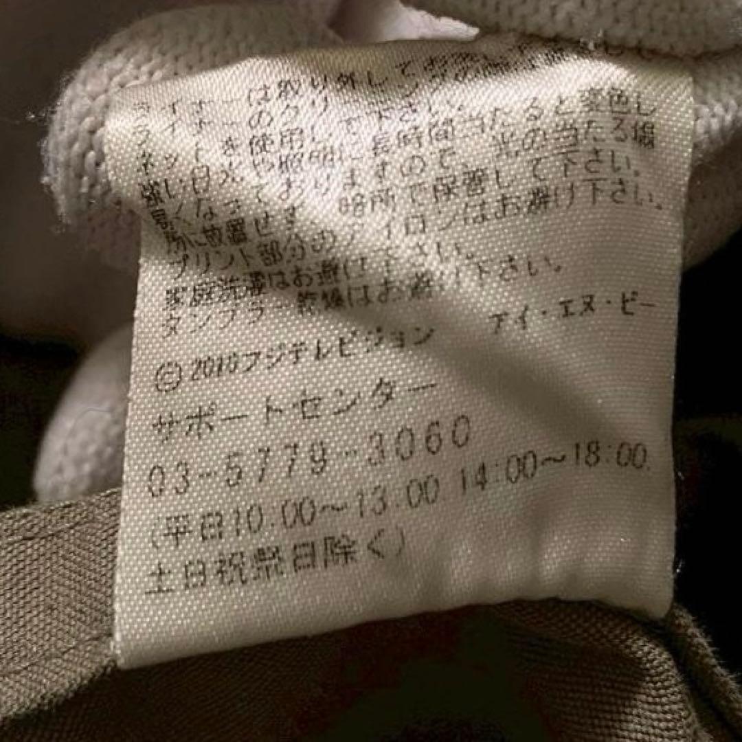 希少】I.S.B. 青島俊作モデル モッズコート 踊る大捜査線 フジテレビ