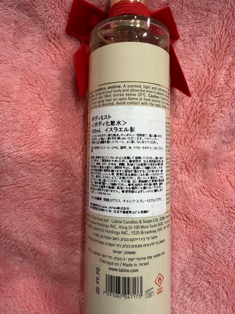 完売 新品未使用 ラリン エンチャンテッドガーデン エレガンスセット