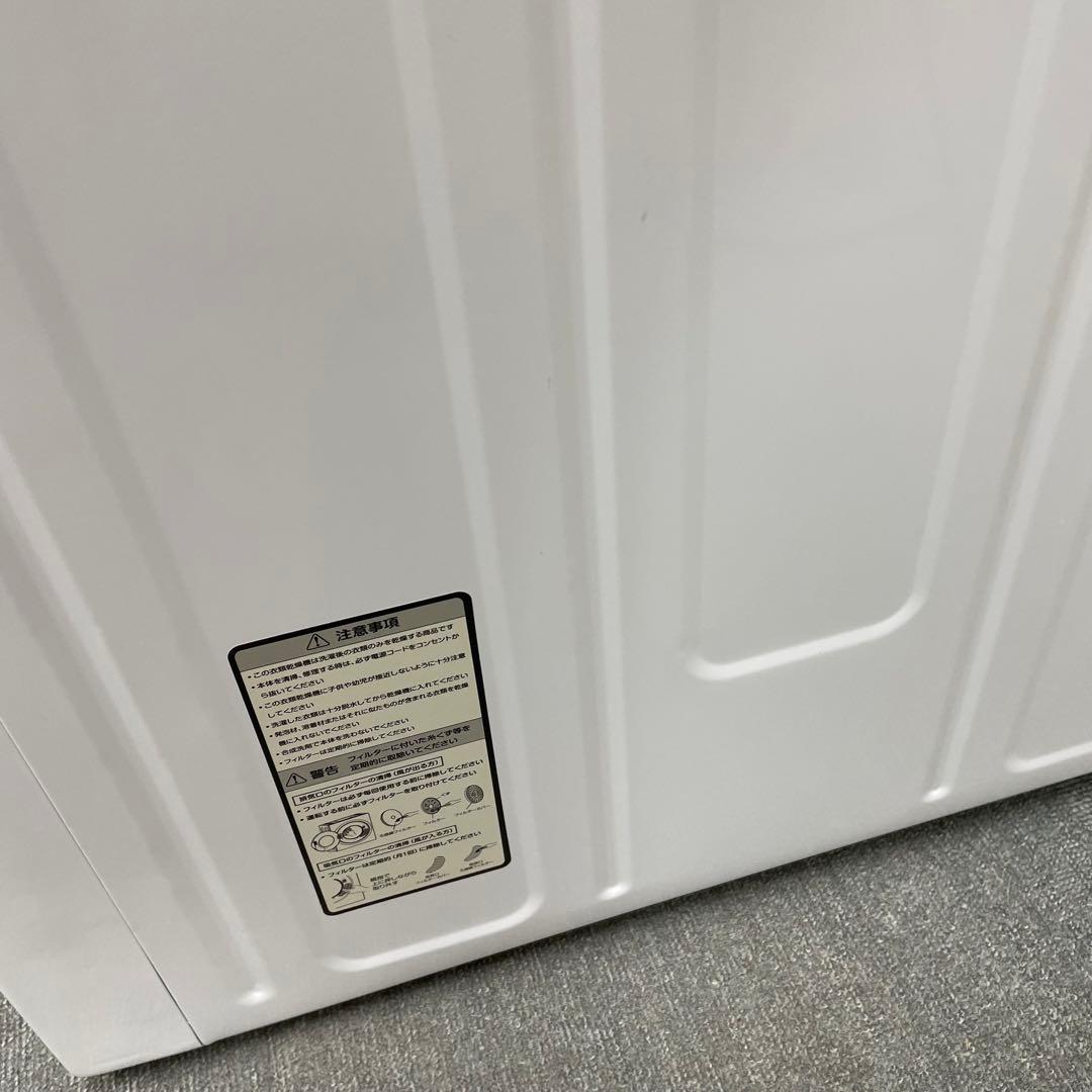 オリエンタルスタンダード 衣類乾燥機 ￼￼ ￼7￼kg ES299483AAA