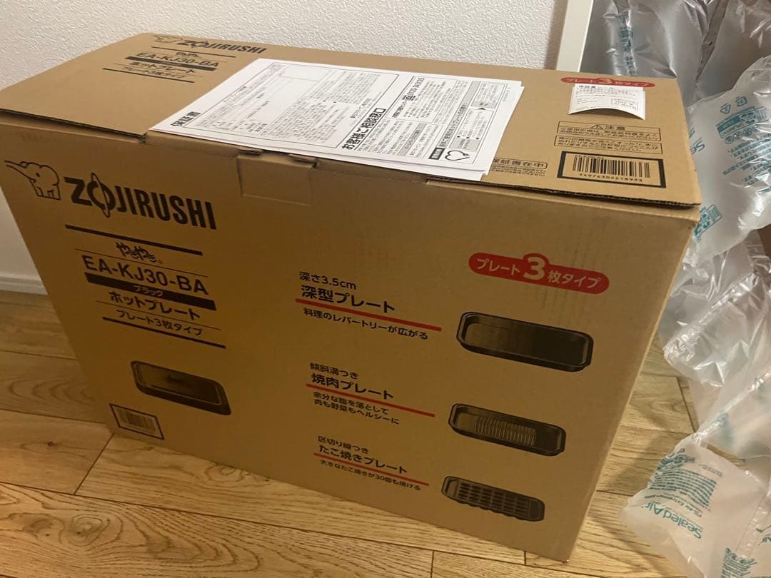 象印EA-KJ30-BA 3種類プレート付き