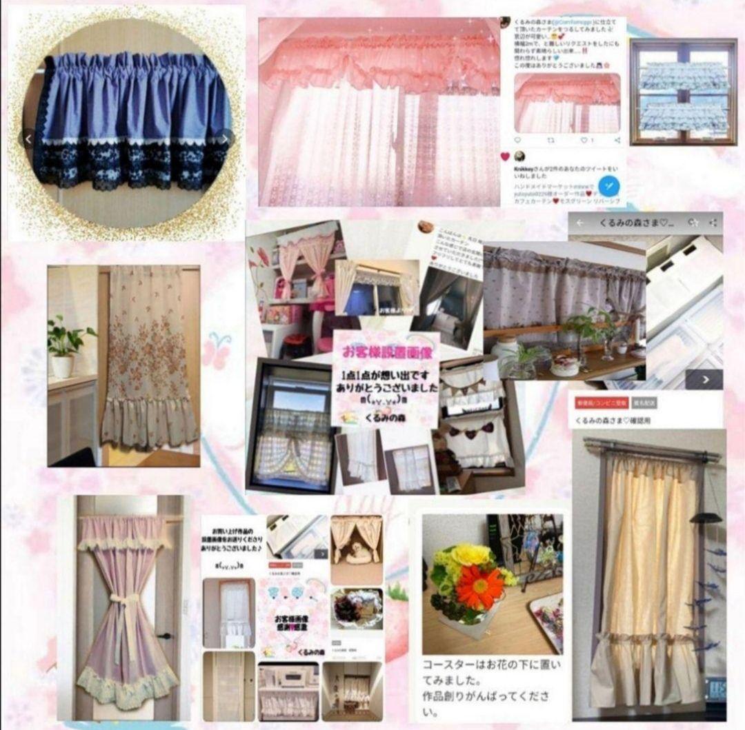 いちごちゃん@様特注品×4枚♥バランス カフェカーテン♡リボン柄